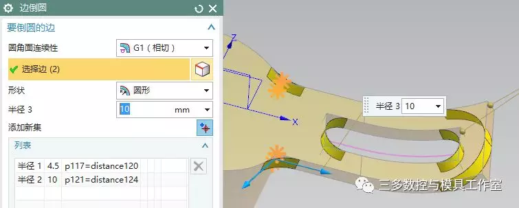 ​UG NX10实例教程——柱形卡环的图10